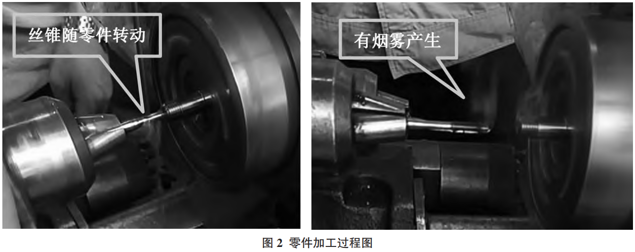 TC4鈦合金M4小孔徑內螺紋攻絲量產瓶頸突破與全流程工藝優化研究——基于絲錐結構改良、螺紋底孔精密擴孔加工及油酸蓖麻油煤油多組分切削液協同作用的低成本高效量產解決方案