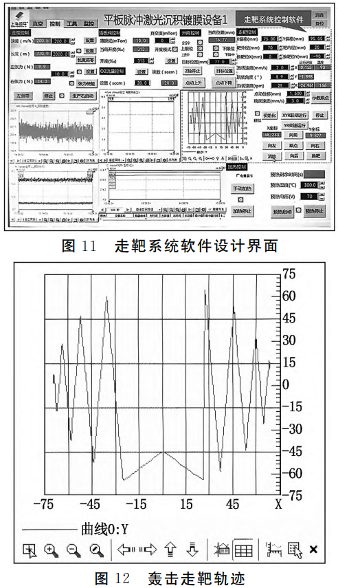 1769069270180887.png 11-12.png